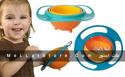 https://mellatstore.com/p/product/img/Baby-food-jar-magical/Baby-food-jar-magical-Universal-Gyro-Bowl-8.jpg