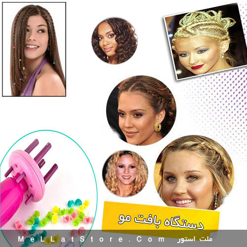 https://mellatstore.com/p/product/img/hair-texture/Janson-Sometimes-hair-texture-4-branches-5.jpg
